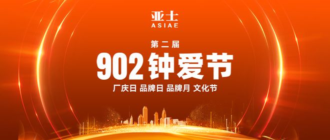 年度盘点 2024年涂料行业大事记(图35)