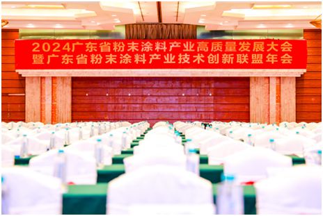 年度盘点 2024年涂料行业大事记(图38)