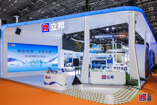 年度盘点 2024年涂料行业大事记(图43)