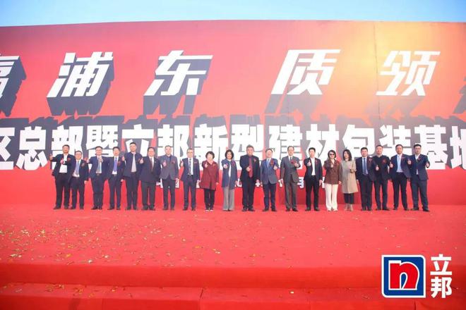 年度盘点 2024年涂料行业大事记(图47)
