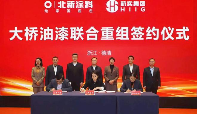 年度盘点 2024年涂料行业大事记(图52)