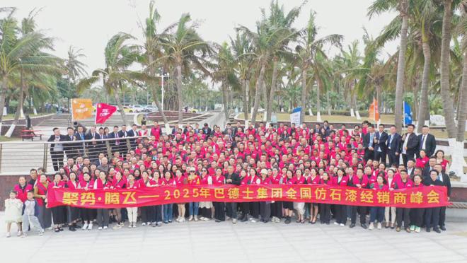 年度盘点 2024年涂料行业大事记(图54)