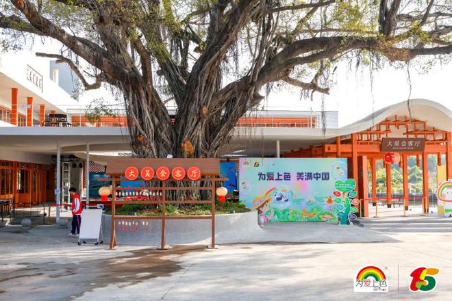 年度盘点 2024年涂料行业大事记(图53)