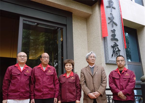 奋进不辍与时俱进!红木整装品牌卓木王2024大事件年终大盘点(图2) 奋进不辍与时俱进!红木整装品牌卓木王2024大事件年终大盘点(图2)