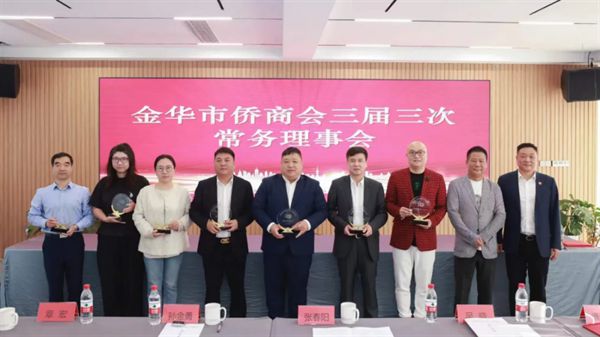 奋进不辍与时俱进!红木整装品牌卓木王2024大事件年终大盘点(图3) 奋进不辍与时俱进!红木整装品牌卓木王2024大事件年终大盘点(图3)