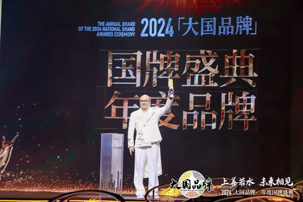 奋进不辍与时俱进!红木整装品牌卓木王2024大事件年终大盘点(图11) 奋进不辍与时俱进!红木整装品牌卓木王2024大事件年终大盘点(图11)