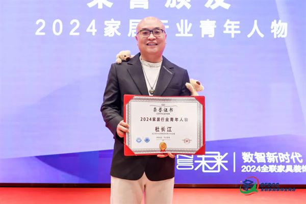 奋进不辍与时俱进!红木整装品牌卓木王2024大事件年终大盘点(图17) 奋进不辍与时俱进!红木整装品牌卓木王2024大事件年终大盘点(图17)