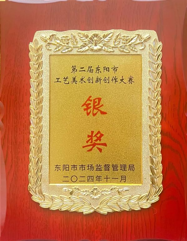 奋进不辍与时俱进!红木整装品牌卓木王2024大事件年终大盘点(图15) 奋进不辍与时俱进!红木整装品牌卓木王2024大事件年终大盘点(图15)