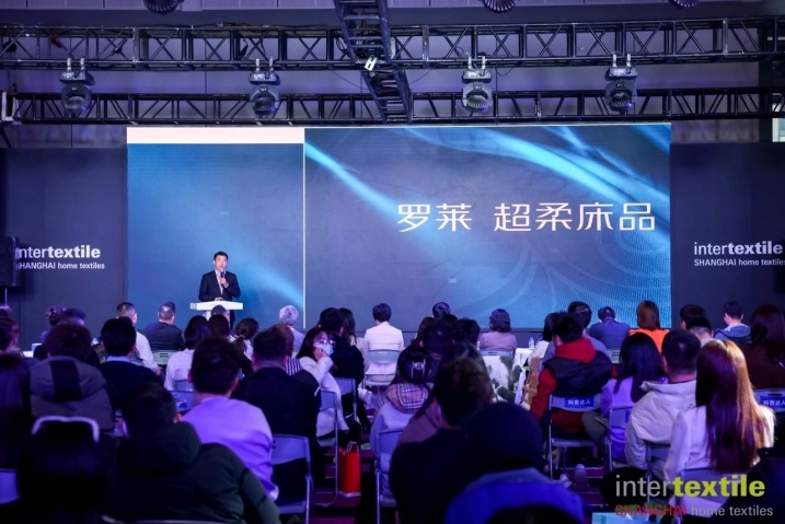相约沪上再揽商机!2025intertextile春夏家纺展即将启航(图11) 相约沪上再揽商机!2025intertextile春夏家纺展即将启航(图11)
