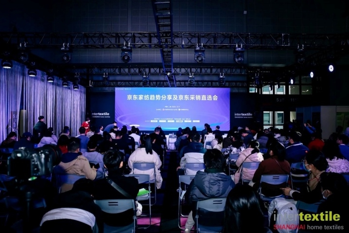相约沪上再揽商机!2025intertextile春夏家纺展即将启航(图10) 相约沪上再揽商机!2025intertextile春夏家纺展即将启航(图10)